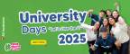 1Ingles-Banner-Home-Jornadas-universitarias-